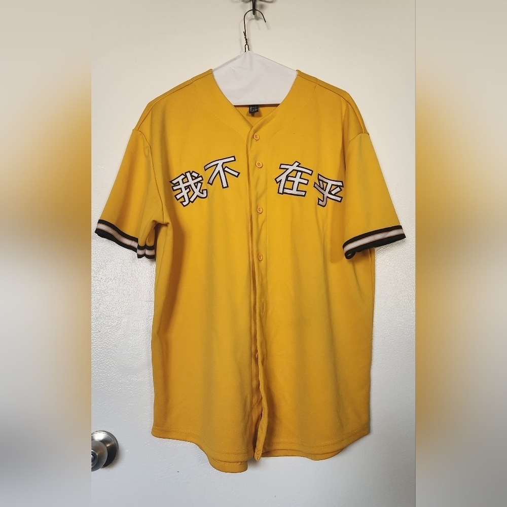Forever 21 I DONT CARE Chinese Lettering Yellow Baseball Jersey Men's LARGE